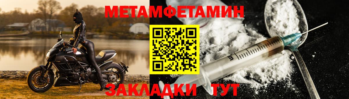 Лосино-Петровский  Амфетамин  mega вход  Amphetamine Розовый  АМФЕТАМИН  Вход с VPN 