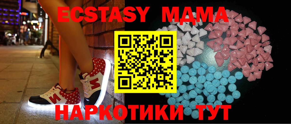 Ecstasy Punisher Лосино-Петровский