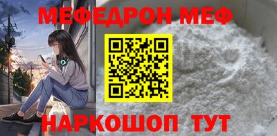 прущие грибы Жуковский