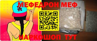 прущие грибы Жуковский