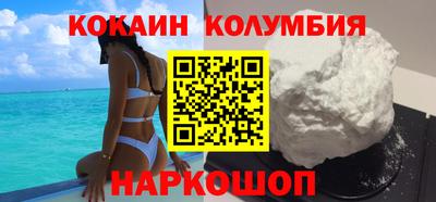 дживик Заволжье