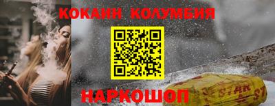 прущие грибы Жуковский