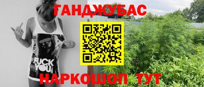дживик Заволжье