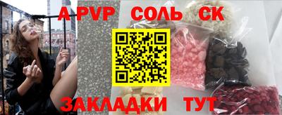 дживик Заволжье