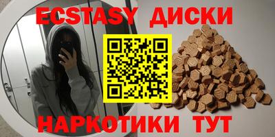 прущие грибы Жуковский