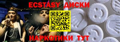 прущие грибы Жуковский