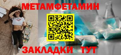 дживик Заволжье