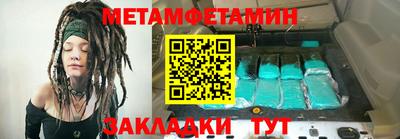 прущие грибы Жуковский
