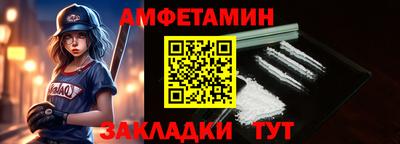 прущие грибы Жуковский