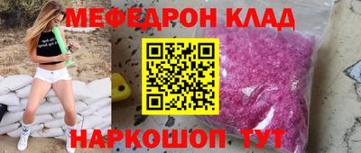прущие грибы Жуковский