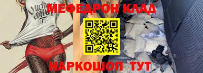 прущие грибы Жуковский