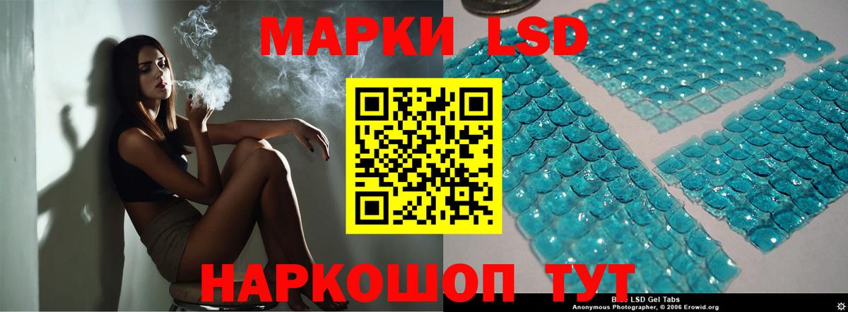 Лсд 25 экстази ecstasy  Вход с VPN  Лосино-Петровский  ЛСД экстази кислота 