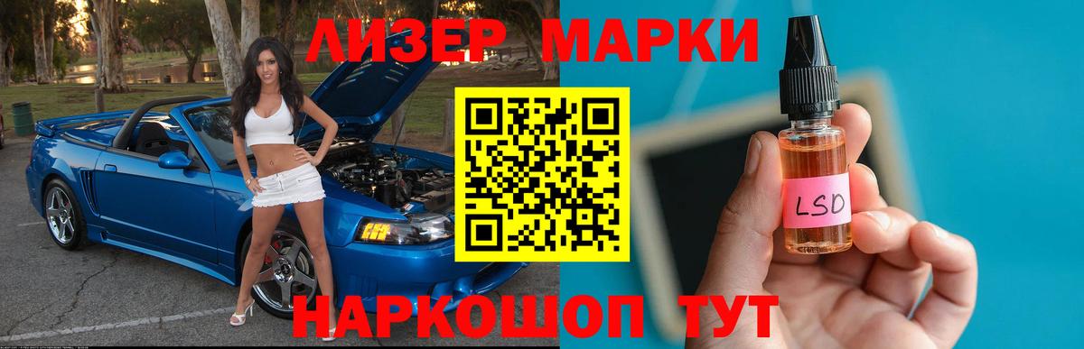 Лсд 25 экстази кислота Лосино-Петровский