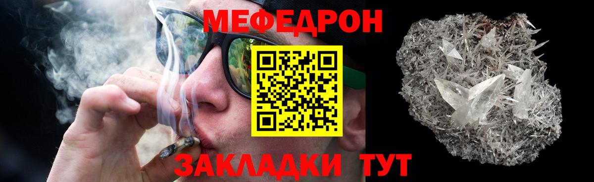 Лосино-Петровский  Мефедрон mephedrone  Вход с VPN  МЯУ-МЯУ  МЕФ мяу мяу 