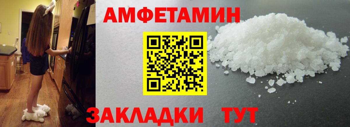 Лосино-Петровский  Первитин витя  Вход с VPN 