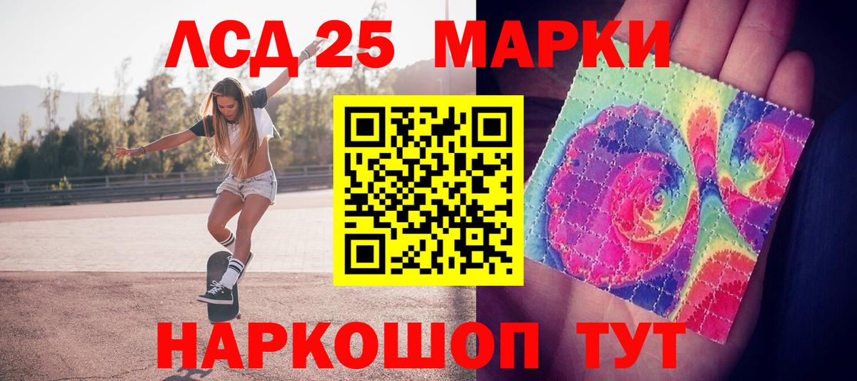 Марки NBOMe 1,8мг  Вход с VPN  Марки N-bome  Лосино-Петровский 