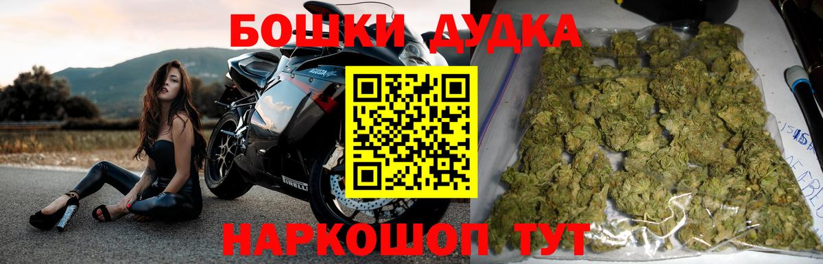 Марихуана VHQ Лосино-Петровский